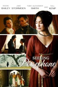  В поисках Персефоны 
